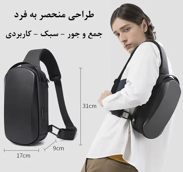 کیف کراس بادی بنج 7256 کیف کراس بادی اورجینال بنج BANGE 7256 - تصویر 15