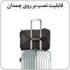 کوله پشتی مسافرتی لپ تاپ 15.6 اینچ بنج 2888