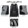 کیف و کوله پشتی لپ تاپ 15.6 اینج بنج 7276 کیف و کوله پشتی لپ تاپ 15.6 اینج اورجینال بنج BANGE 7276 - تصویر 15