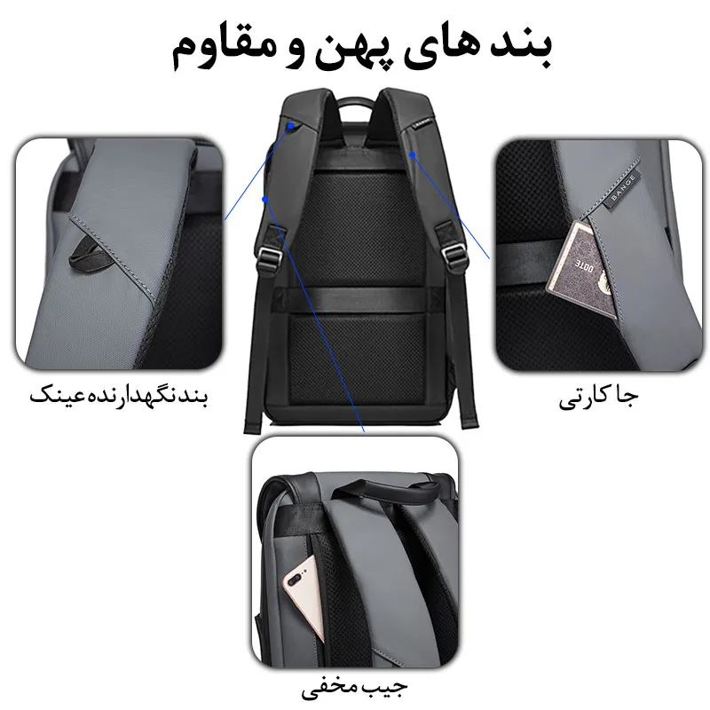 کیف و کوله پشتی لپ تاپ 15.6 اینج بنج 7276 کیف و کوله پشتی لپ تاپ 15.6 اینج اورجینال بنج BANGE 7276 - تصویر 15