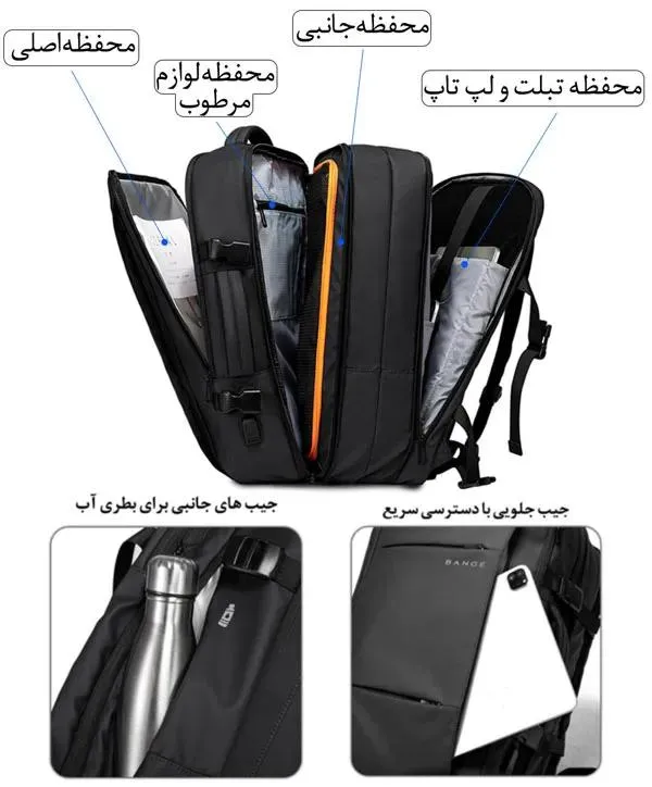کیف مسافرتی 35L کوله پشتی لپ تاپ 15.6 اینچی بنج 1908 کیف مسافرتی 35L کوله پشتی لپ تاپ 15.6 اینچی اورجینال بنج BANGE 1908 - تصویر 16