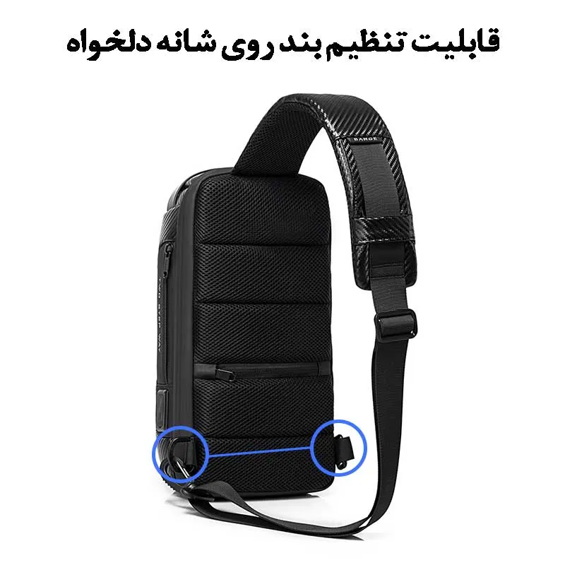کیف کراس بادی فیبرکربن اورجینال بنج BANGE 22085Plus - تصویر 16