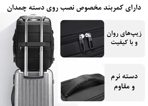 کیف مسافرتی کوله پشتی لپ تاپ 17اینچ بنج 1800 کیف مسافرتی کوله پشتی لپ تاپ 17اینچ اورجینال بنج BANGE 1800 - تصویر 15