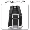 کیف و کوله پشتی لپ تاپ 15.6 اینج بنج 7276 کیف و کوله پشتی لپ تاپ 15.6 اینج اورجینال بنج BANGE 7276 - تصویر 16