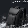 کیف و کوله پشتی لپ تاپ 15.6 اینچ بنج 7216 پلاس