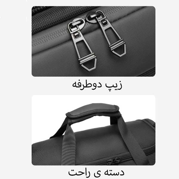 کیف و ساک ورزشی ضدسرقت اوزوکو 9709 کیف و ساک ورزشی ضدسرقت اوزوکو 9709