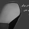 کیف کراس بادی یو اس بی دار بنج 7213 کیف کراس بادی یو اس بی دار اورجینال بنج BANGE 7213 - تصویر 18