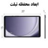 کیف کراس بادی بنج 7306