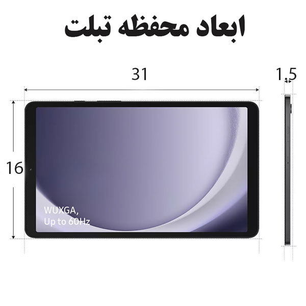 کیف بادی بگ وارداتی بنج 7721