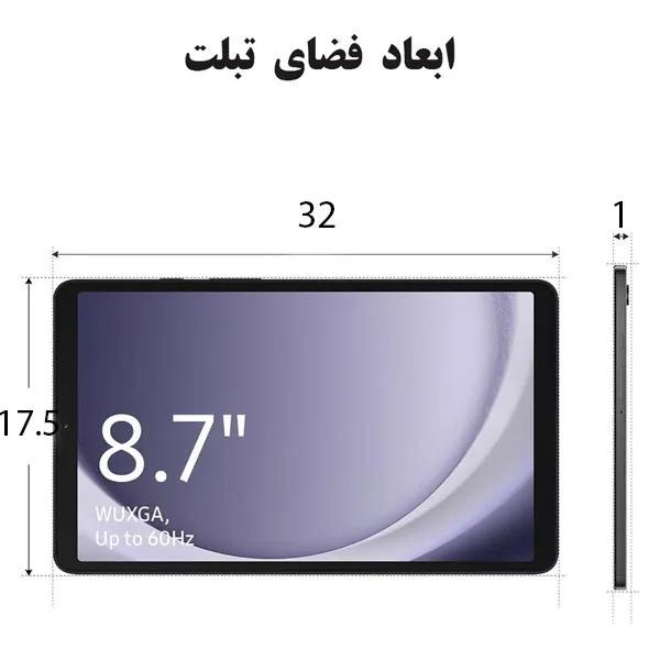 کیف کراس بادی بنج کوله تک بند 7079