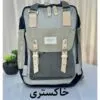 کیف کوله پشتی هیماواری 188L کیف کوله پشتی اورجینال هیماواری HIMAWARI 188L - تصویر 16