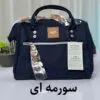کیف دوشی زنانه هیماواری 9116 کیف دوشی زنانه اورجینال هیماواری HIMAWARI 9116 - تصویر 26