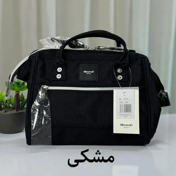 کیف دوشی زنانه هیماواری 9116 کیف دوشی زنانه اورجینال هیماواری HIMAWARI 9116 - تصویر 22