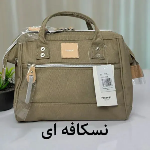 کیف دوشی زنانه هیماواری 9116 کیف دوشی زنانه اورجینال هیماواری HIMAWARI 9116 - تصویر 20