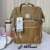 کیف کوله پشتی مادر و کودک اورجینال هیماواری HIMAWARI 1213 - تصویر 29