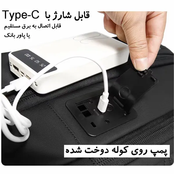 کوله پشتی مسافرتی وکیوم دار پمپ سرخود بنج 3028-1 مشکی کوله پشتی مسافرتی وکیوم دار پمپ سرخود بنج 3028-1 مشکی - تصویر 8