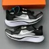 نایک پگاسوس پلاس مشکی سفید Nike Pegasus Plus 2 نایک پگاسوس پلاس مشکی سفید Nike Pegasus Plus 2