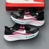 نایک پگاسوس پلاس مشکی سرخابی سفید آبی یخی Nike Pegasus Plus 2