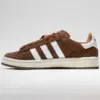 کتونی آدیداس کمپوس قهوه ای -Adidas Campus 00s