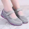 صندل طبی اسپرت زنانه چسبی خاکستری بنفش صندل طبی اسپرت زنانه چسبی خاکستری بنفش
