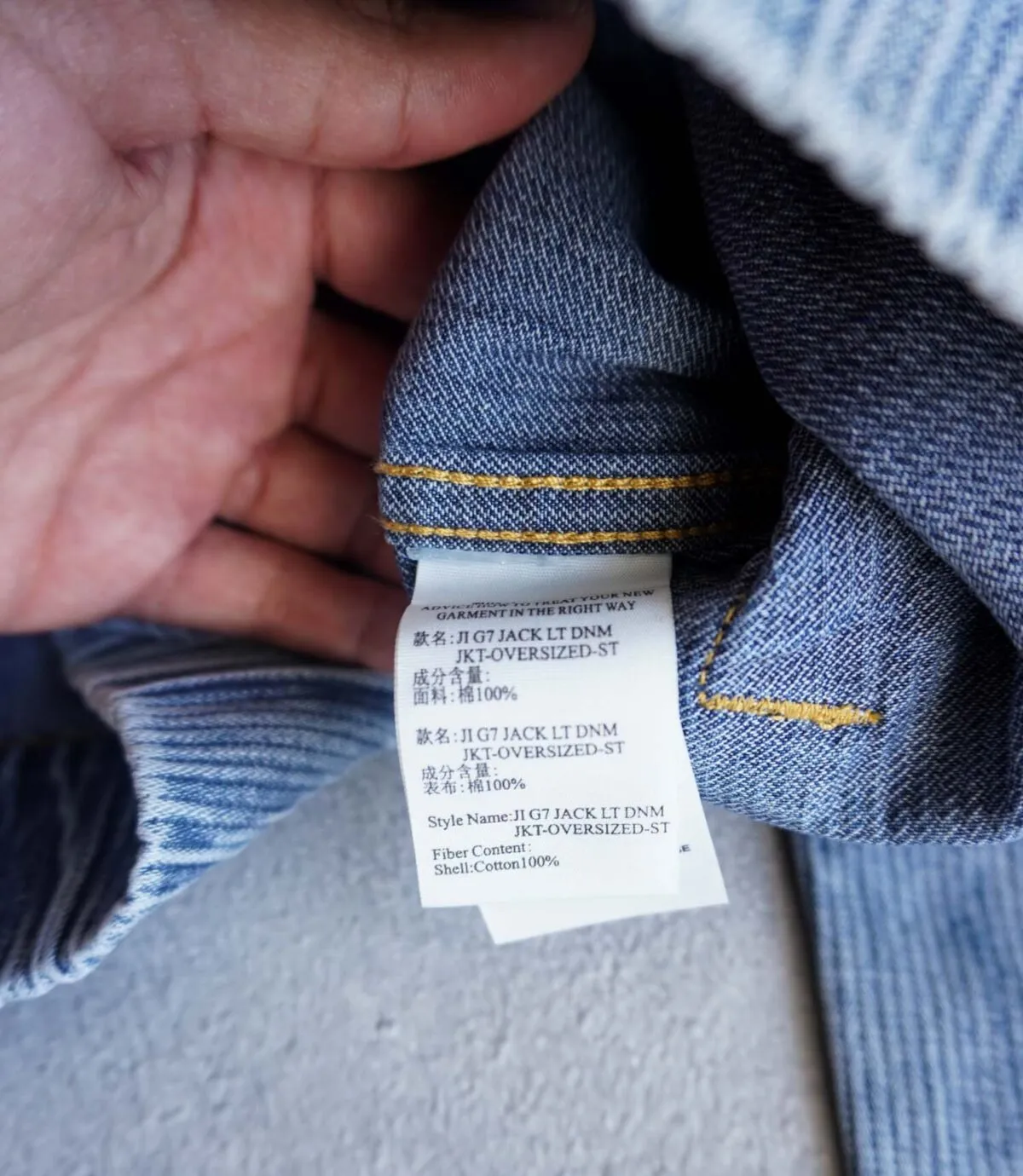 جکت جین Jack&jones جکت جین Jack&jones