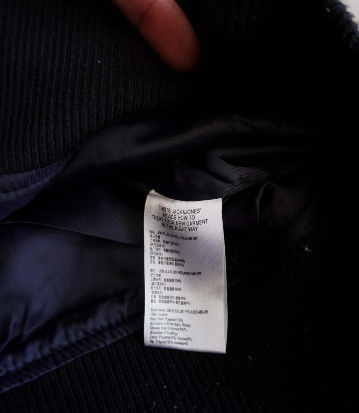 بامبر جکت دورنگ Jack&Jones بامبر جکت دورنگ Jack&Jones