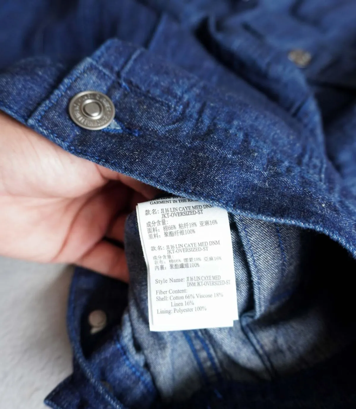 جکت جین نازک ساده Jack&Jones جکت جین نازک ساده Jack&Jones